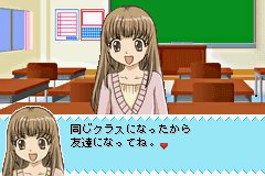 Angel Collection: Mezase! Gakuen no Fashion Leader screenshot 3 for GameBoy Advance